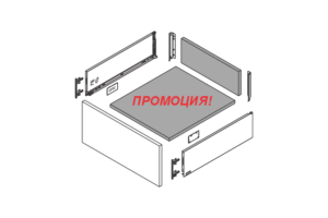 ПРОМОЦИЯ! Заготовки за гръб на чекмеджета - MAGIC PRO